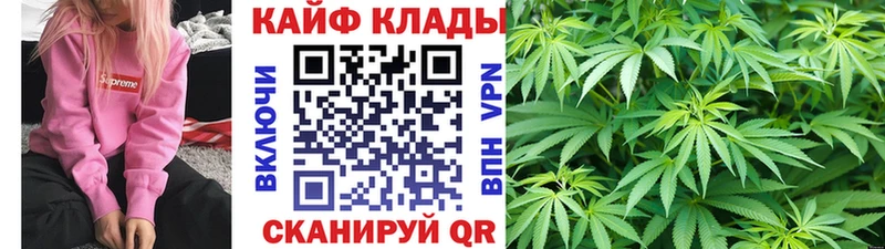 Магазин наркотиков Зеленокумск ГЕРОИН Конопля Cocaine Меф мяу мяу ГАШИШ Амфетамин