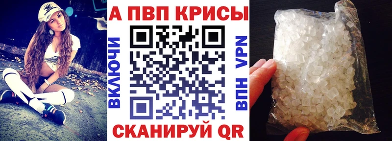 A PVP СК  mega как зайти  Зеленокумск 
