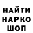 Кодеиновый сироп Lean Purple Drank jet_mgn