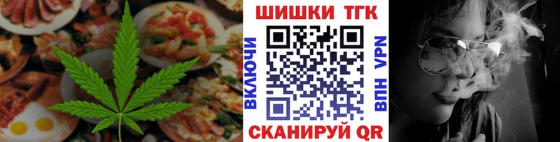 Cannafood конопля Зеленокумск