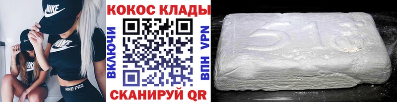 продажа наркотиков  Зеленокумск  Cocaine FishScale 
