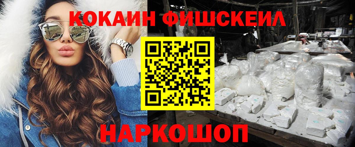 COCAIN Columbia  Cocaine Боливия  Зеленокумск  Вход с VPN 