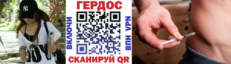 Героин герыч  закладка  Зеленокумск 