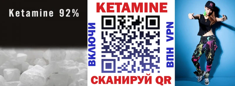 Кетамин VHQ  как найти наркотики  Зеленокумск 