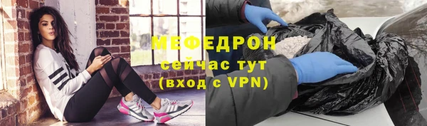 MESCALINE Абинск
