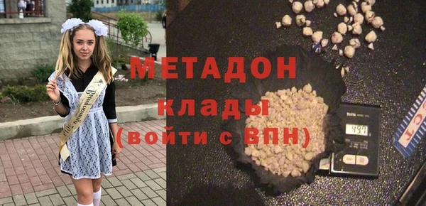 ГАЛЛЮЦИНОГЕННЫЕ ГРИБЫ Пересвет