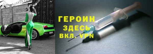 кристаллы Абдулино