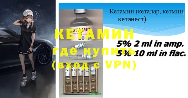 бутират Абаза