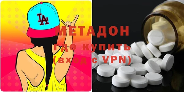 кристаллы Абдулино