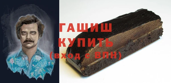 бутират Абаза