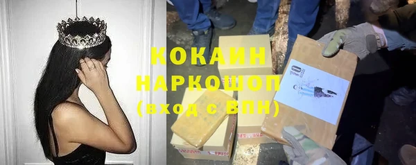 кристаллы Абдулино