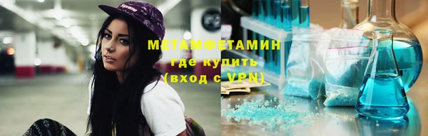 кристаллы Абдулино