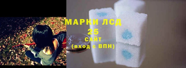 MESCALINE Абинск