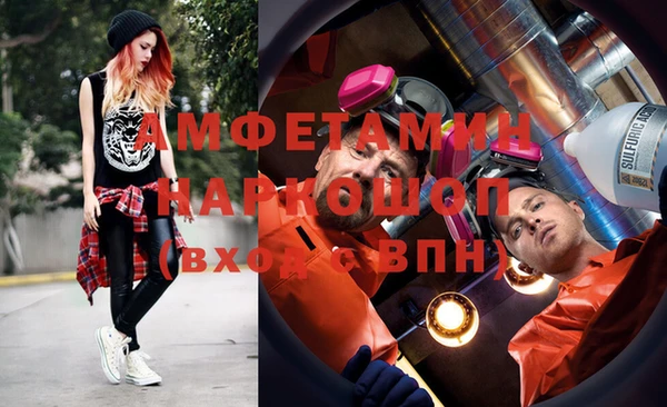 MESCALINE Абинск