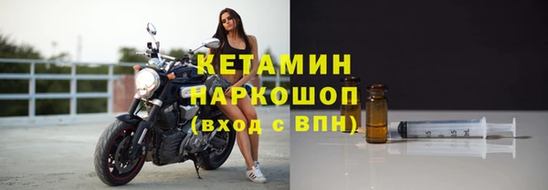 кристаллы Абдулино