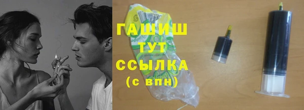 мет Пестово