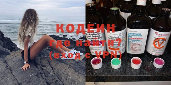 бутират Абаза