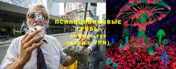 MESCALINE Абинск