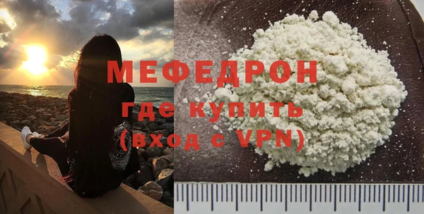 бутират Абаза