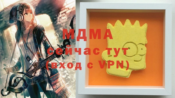 кристаллы Абдулино