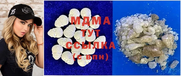 кристаллы Абдулино
