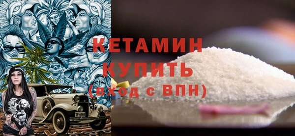 бутират Алексин