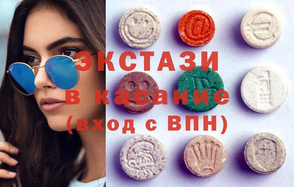 кристаллы Абдулино