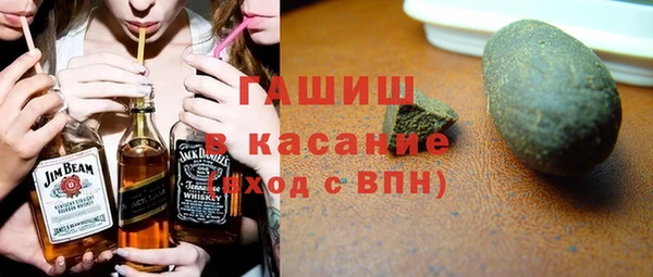 кристаллы Абдулино