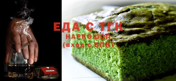 бутират Абаза