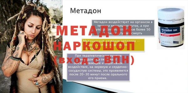 MESCALINE Абинск