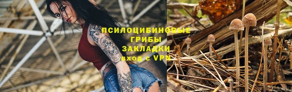 кристаллы Абдулино