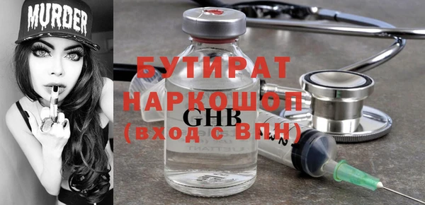 MESCALINE Абинск