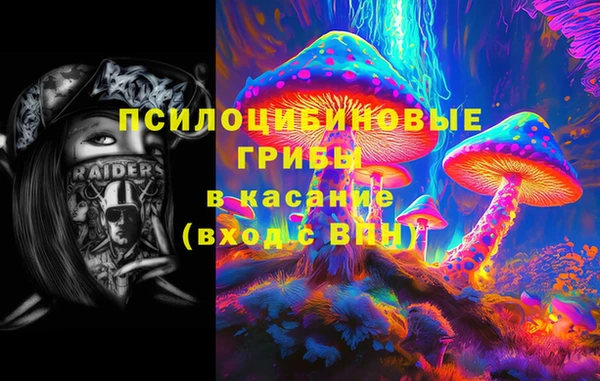 кристаллы Абдулино