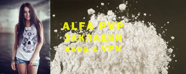 бутират Абаза