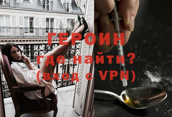 бутират Абаза