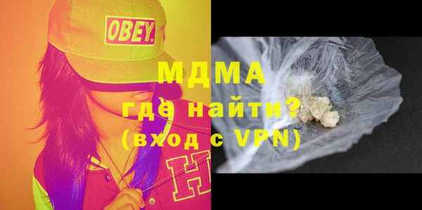 MESCALINE Абинск