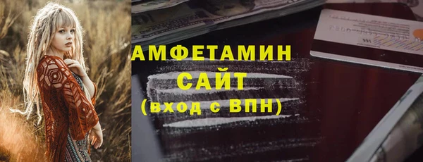 MESCALINE Абинск