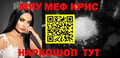 спиды Малоярославец