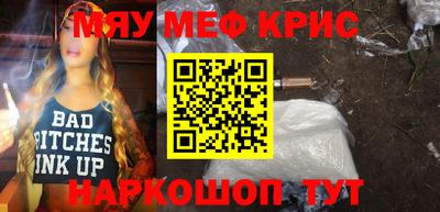 COCAINE Ливны