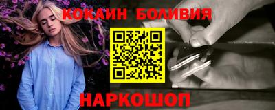 спиды Малоярославец