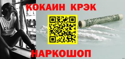 спиды Малоярославец