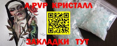 спиды Малоярославец