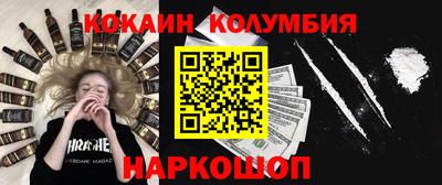 ешки Мариинск