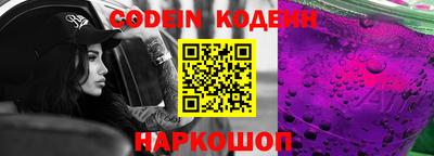COCAINE Ливны