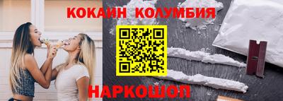 ешки Мариинск