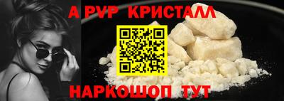 кокаин премиум Лесосибирск