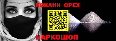 мяу мяу кристалл Малгобек