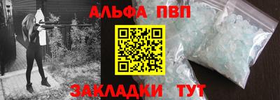 спиды Малоярославец