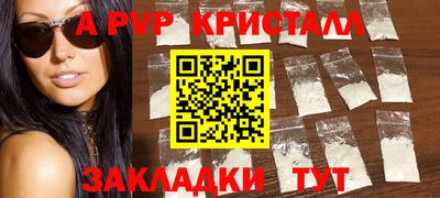 тгк Ликино-Дулёво