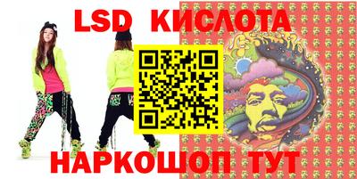 мяу мяу кристалл Малгобек